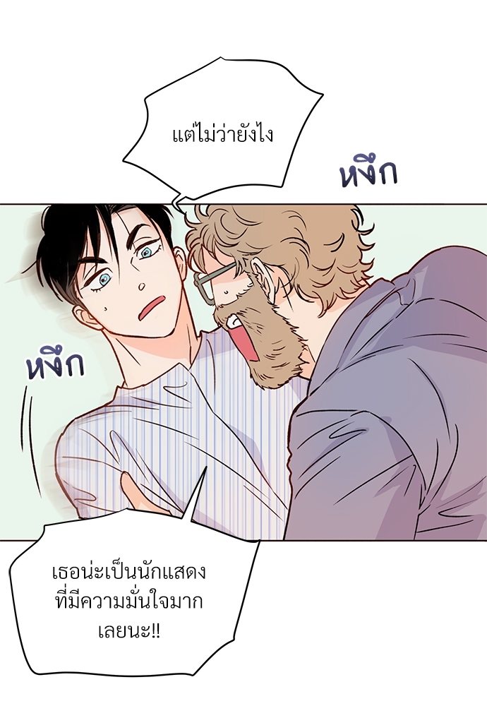 หน้า 49