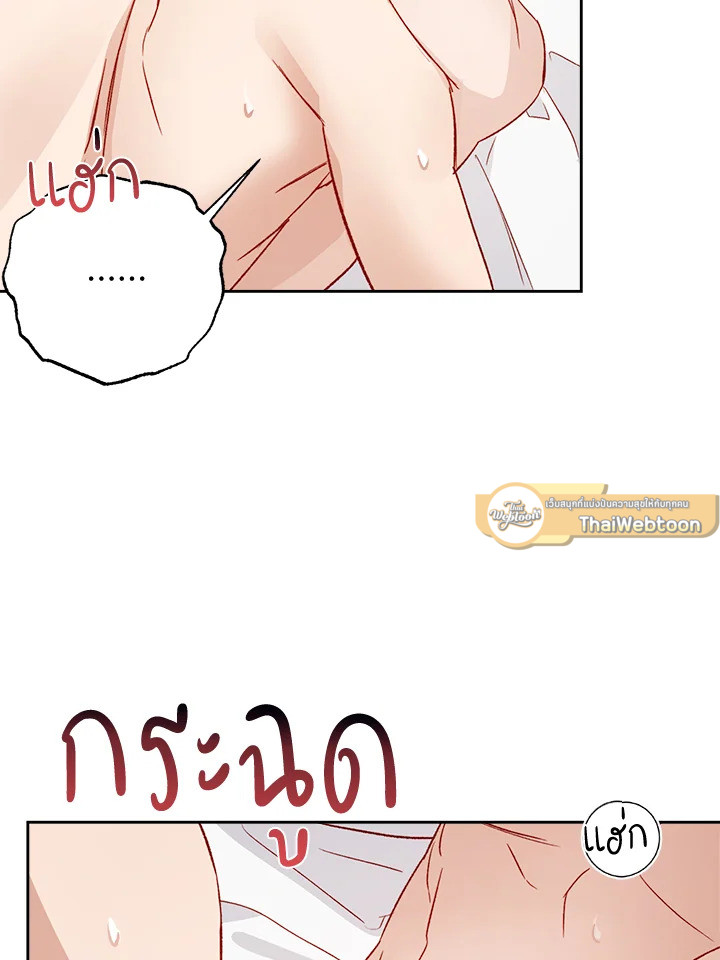 หน้า 77