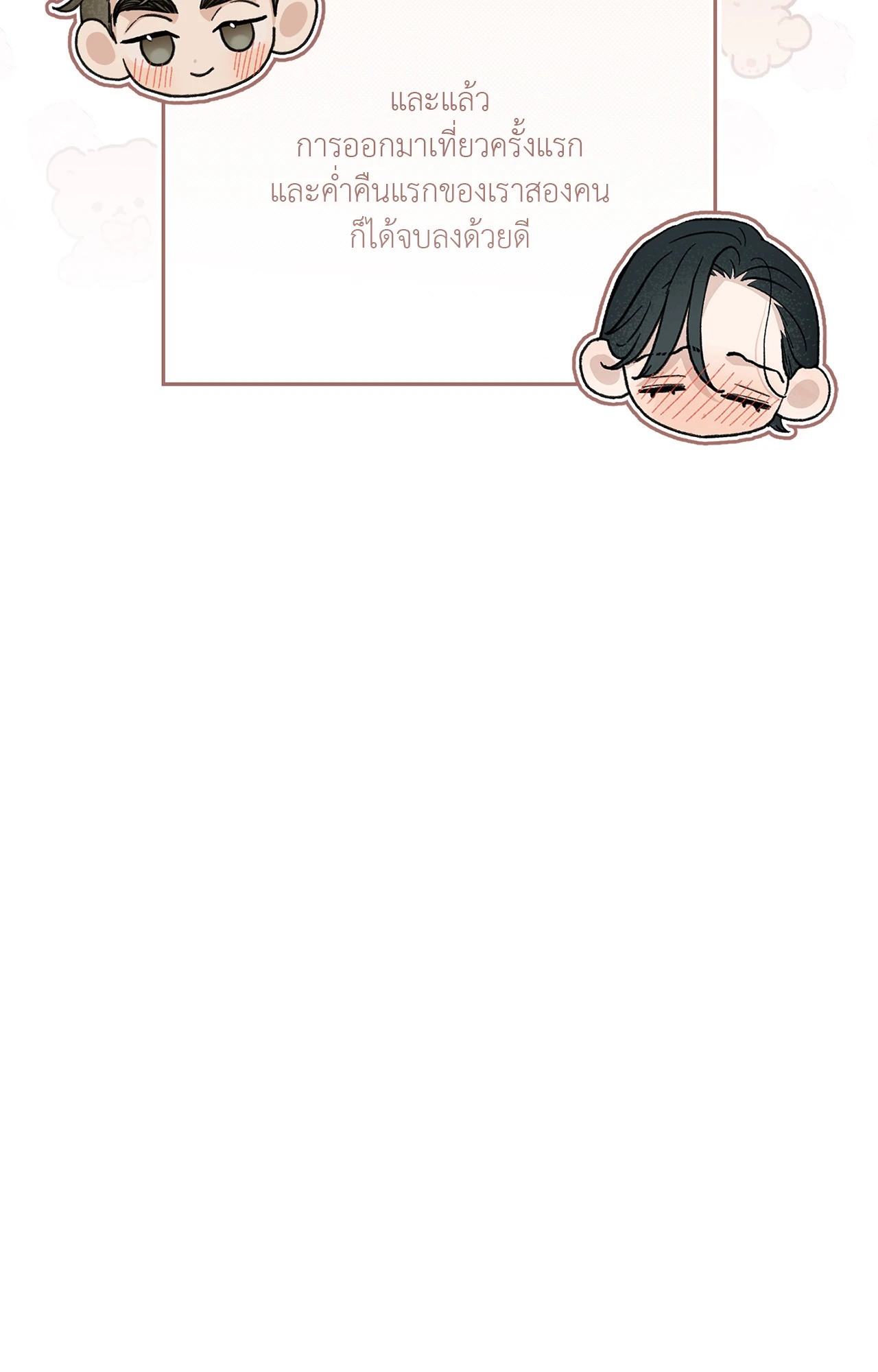 หน้า 108