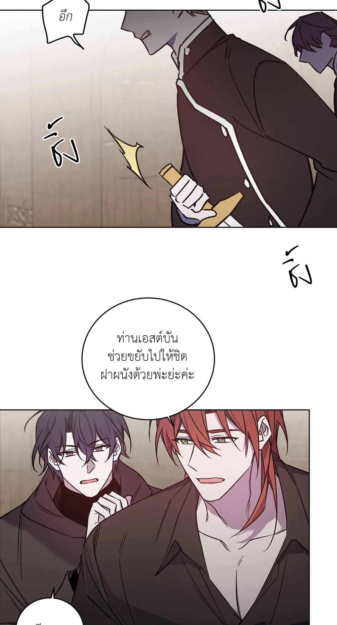 หน้า 41