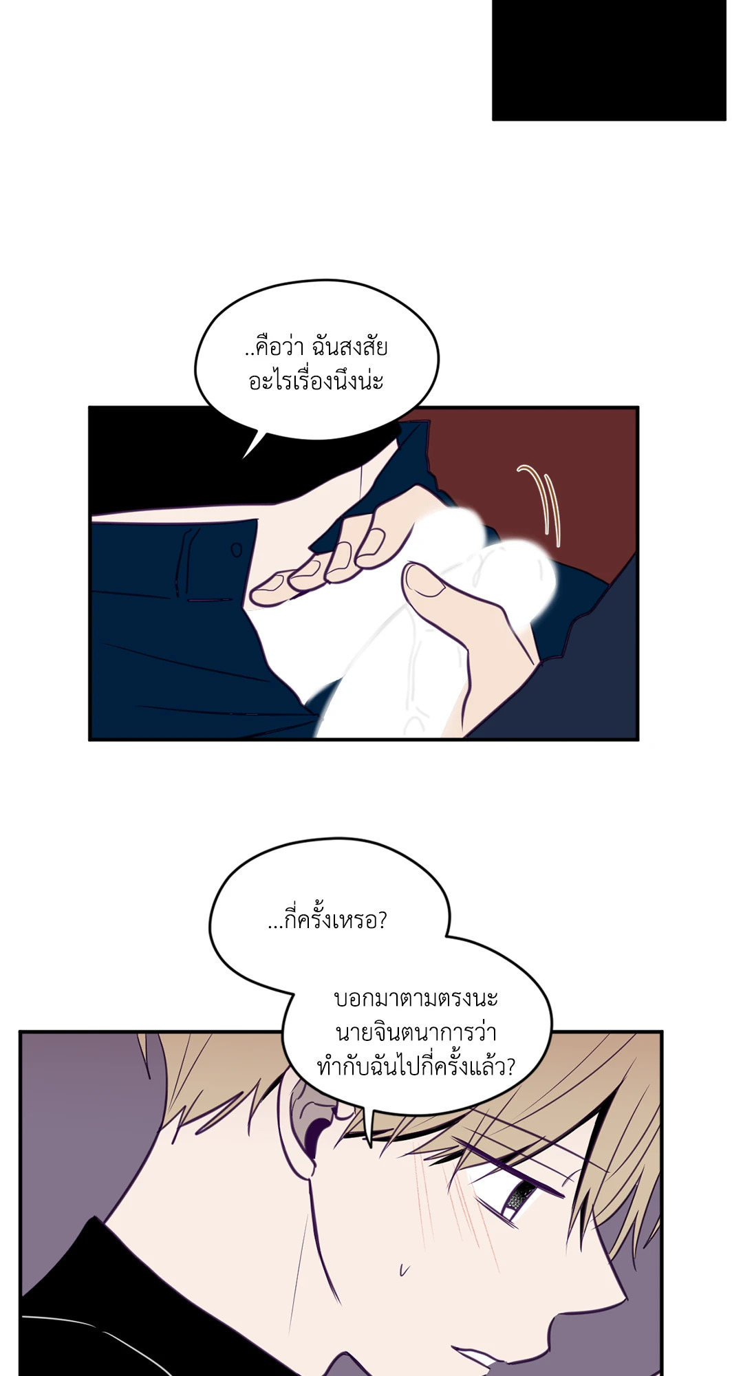 หน้า 26