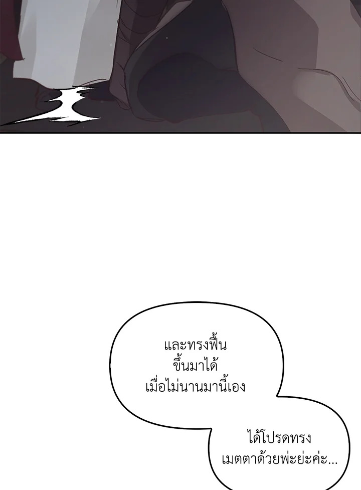 หน้า 74
