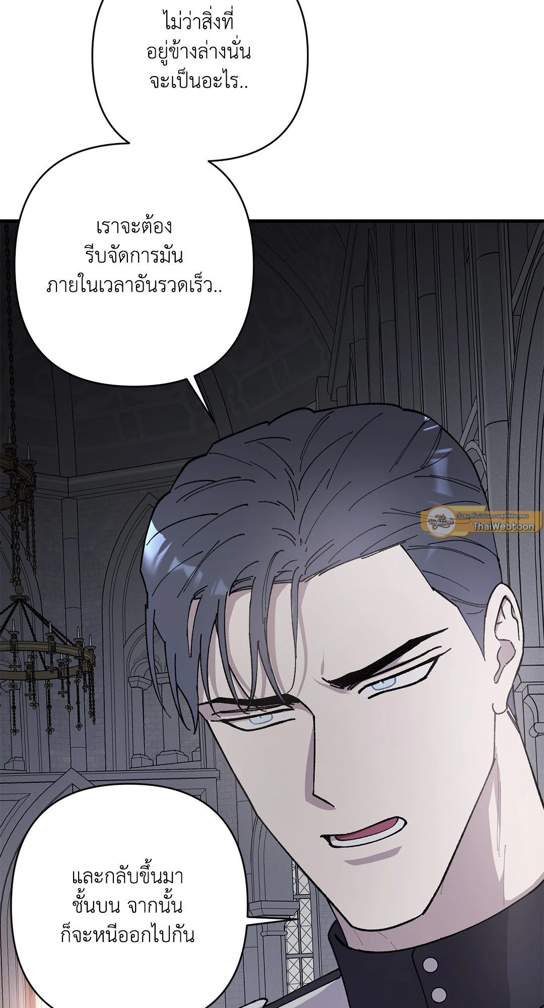 หน้า 86