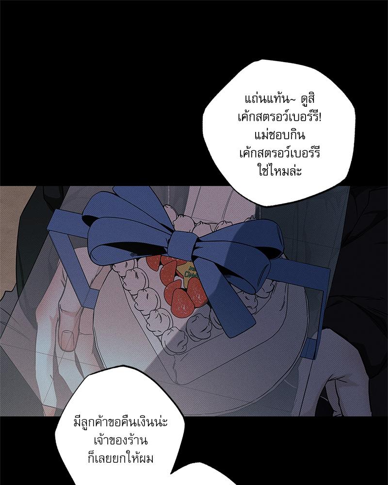 หน้า 70