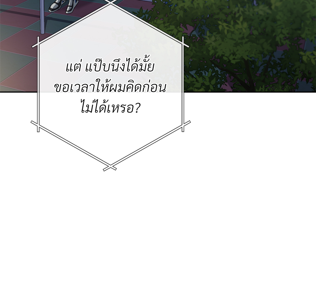 หน้า 89