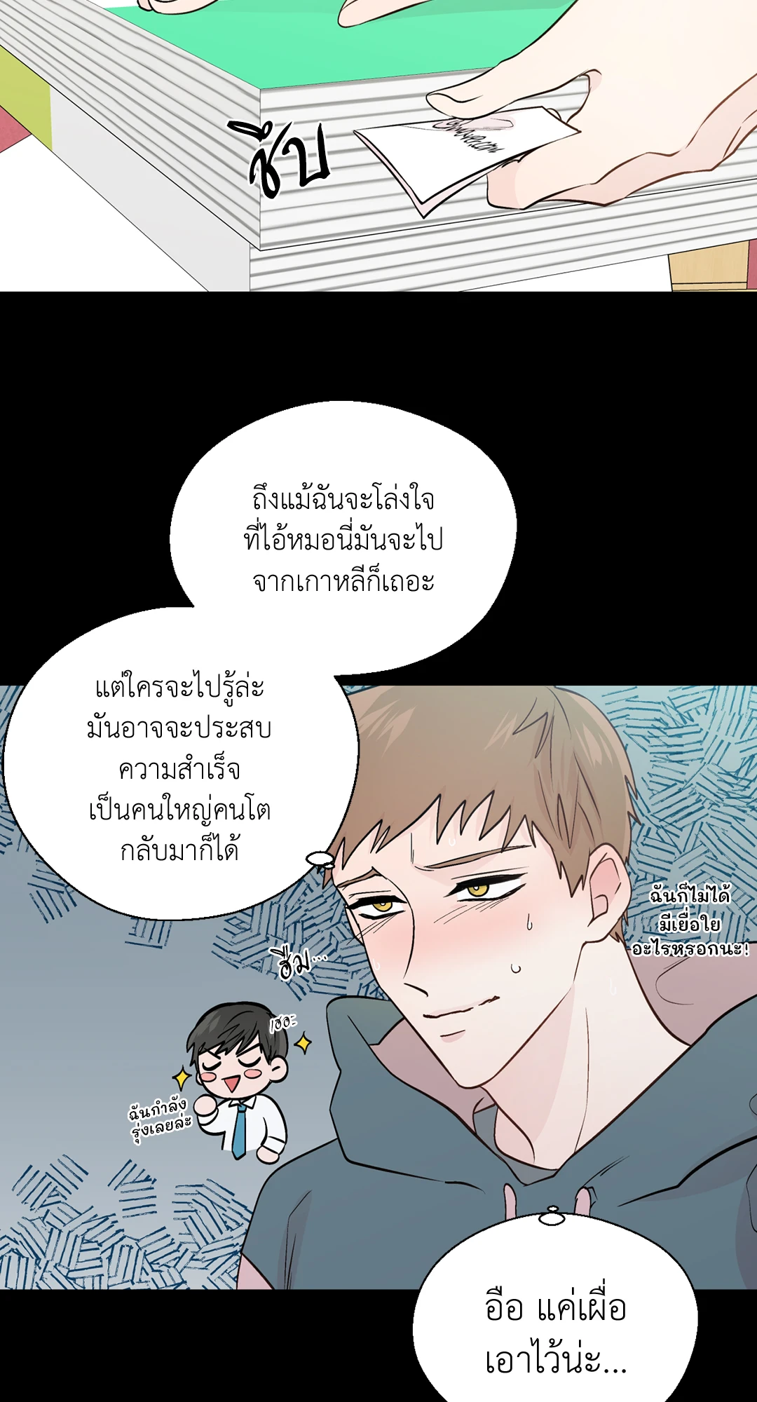 หน้า 50