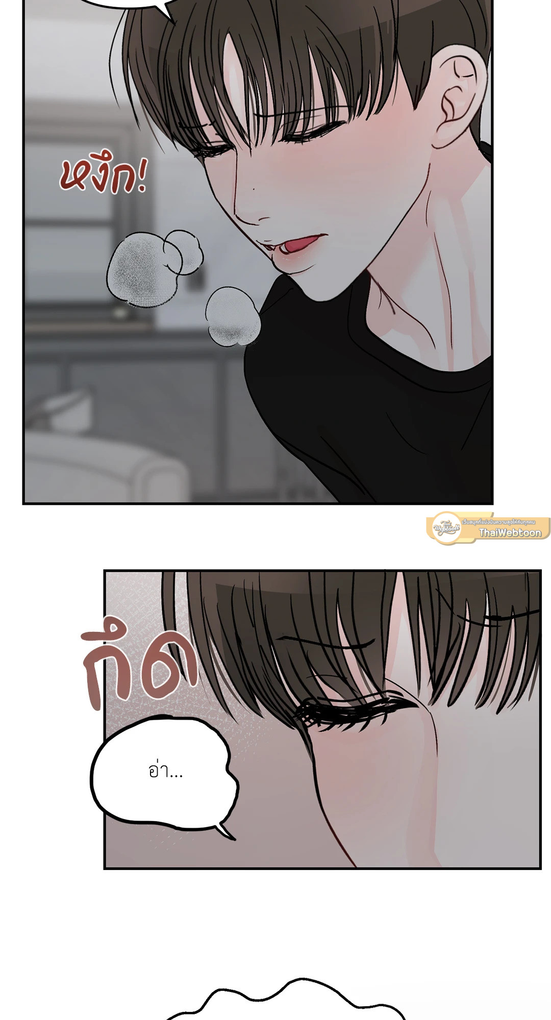 วัยรุ่น ว้าวุ่นรัก | Plot Bagus, Art Bagus ตอนที่ 70.04 - รูปที่ 2