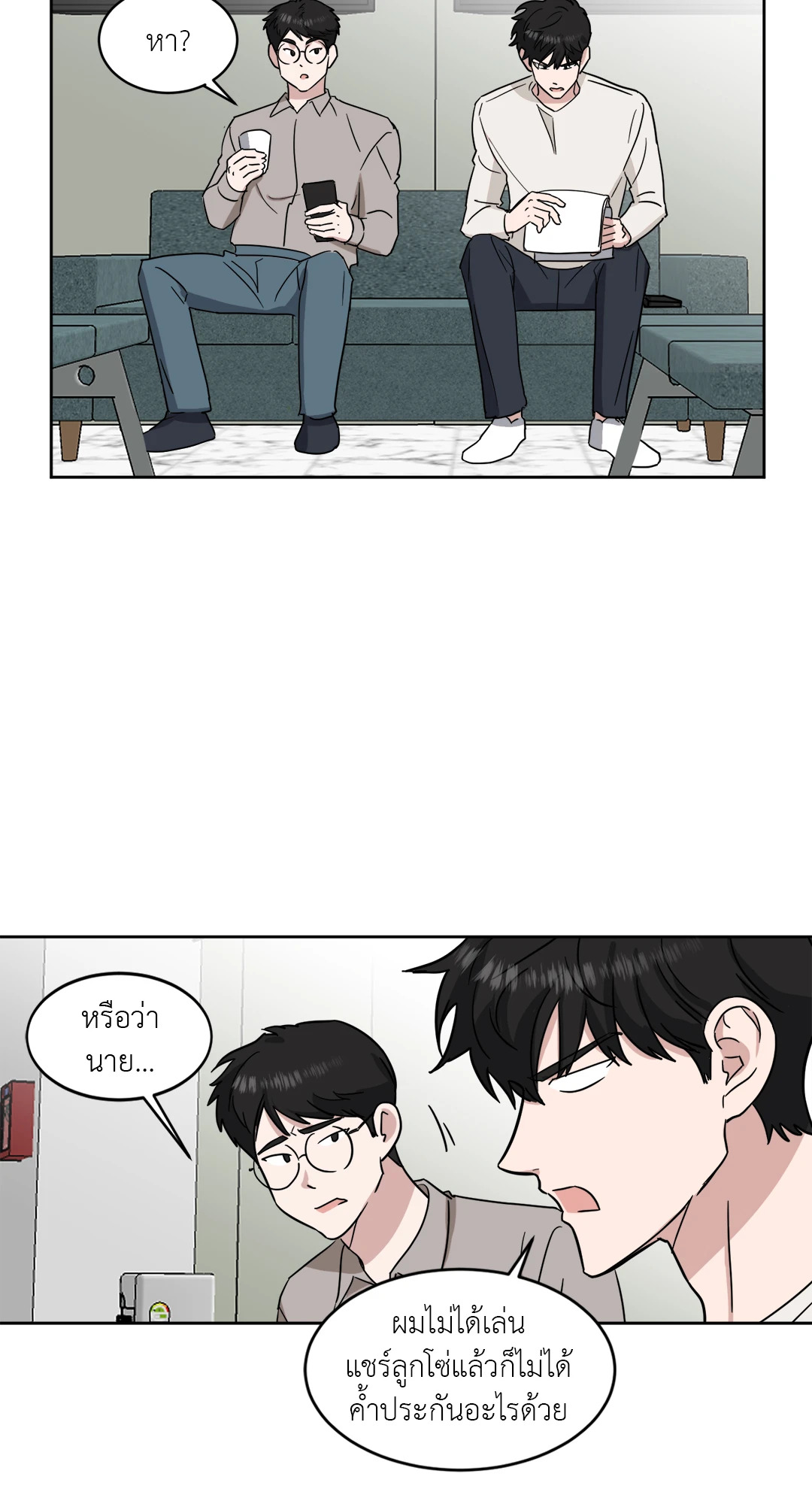 หน้า 17