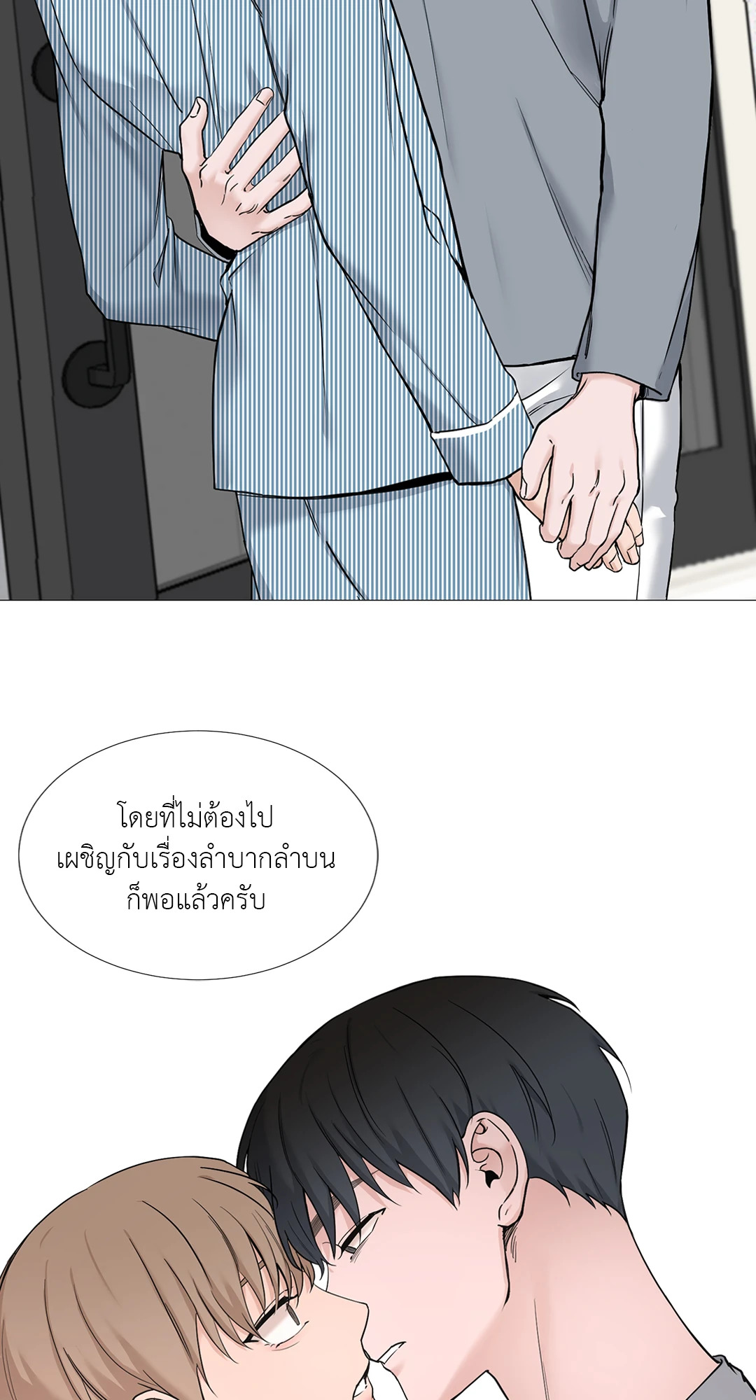 หน้า 52