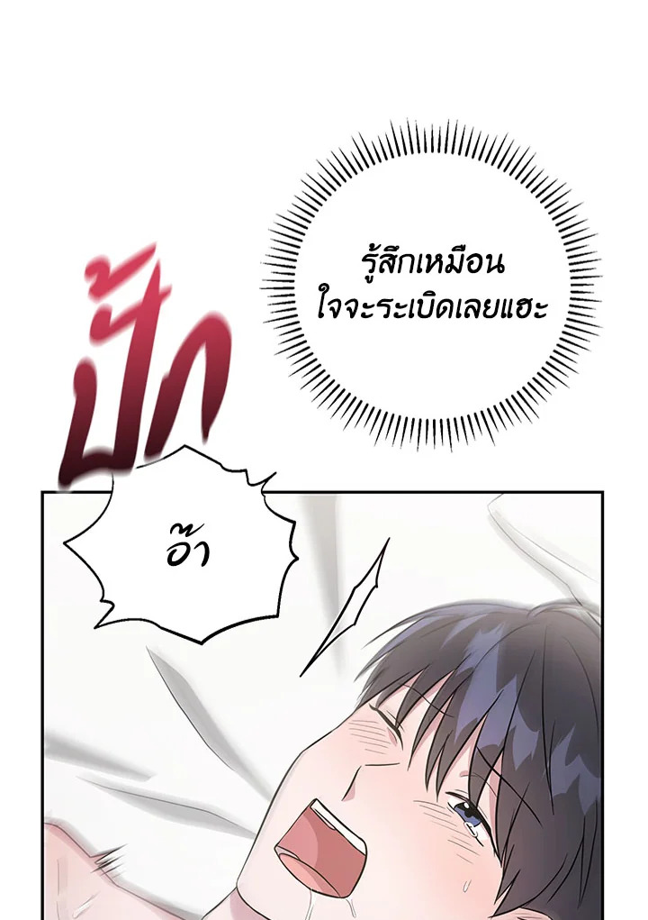 หน้า 84