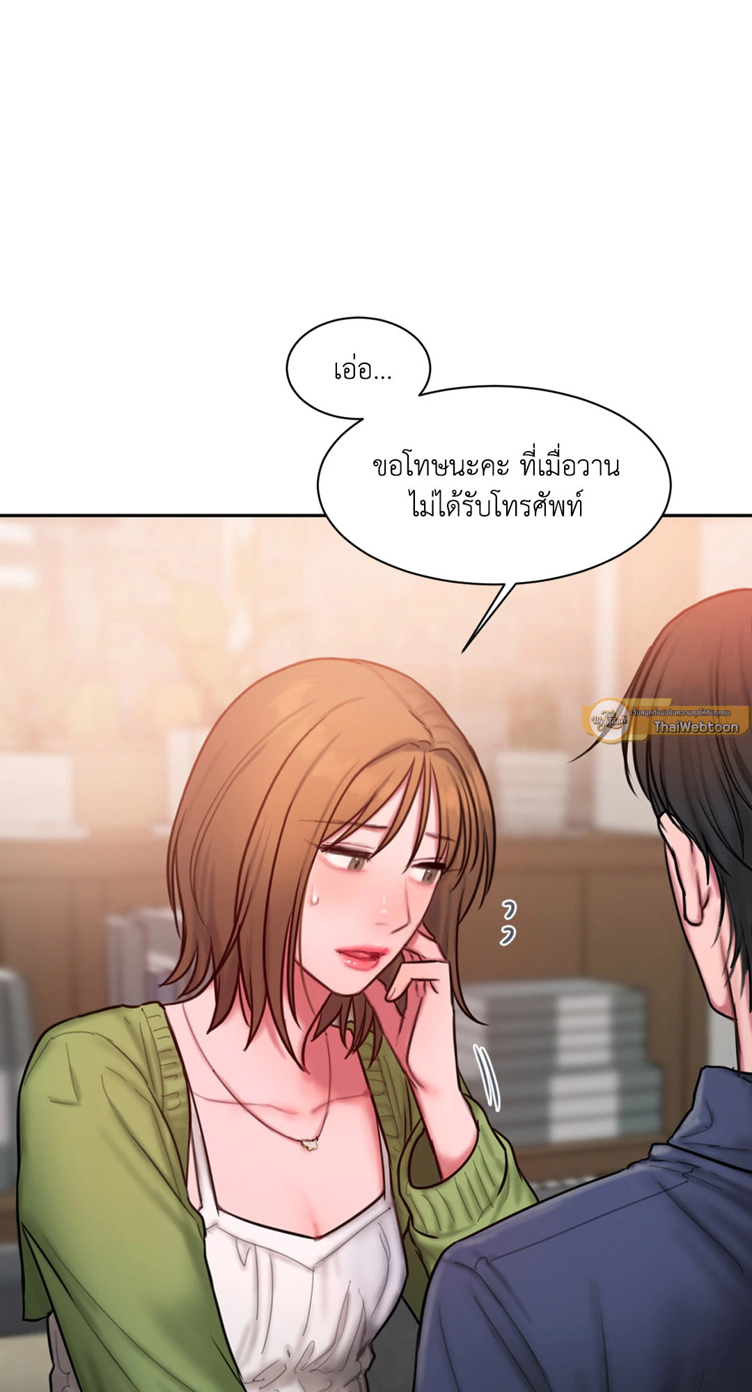 หน้า 12