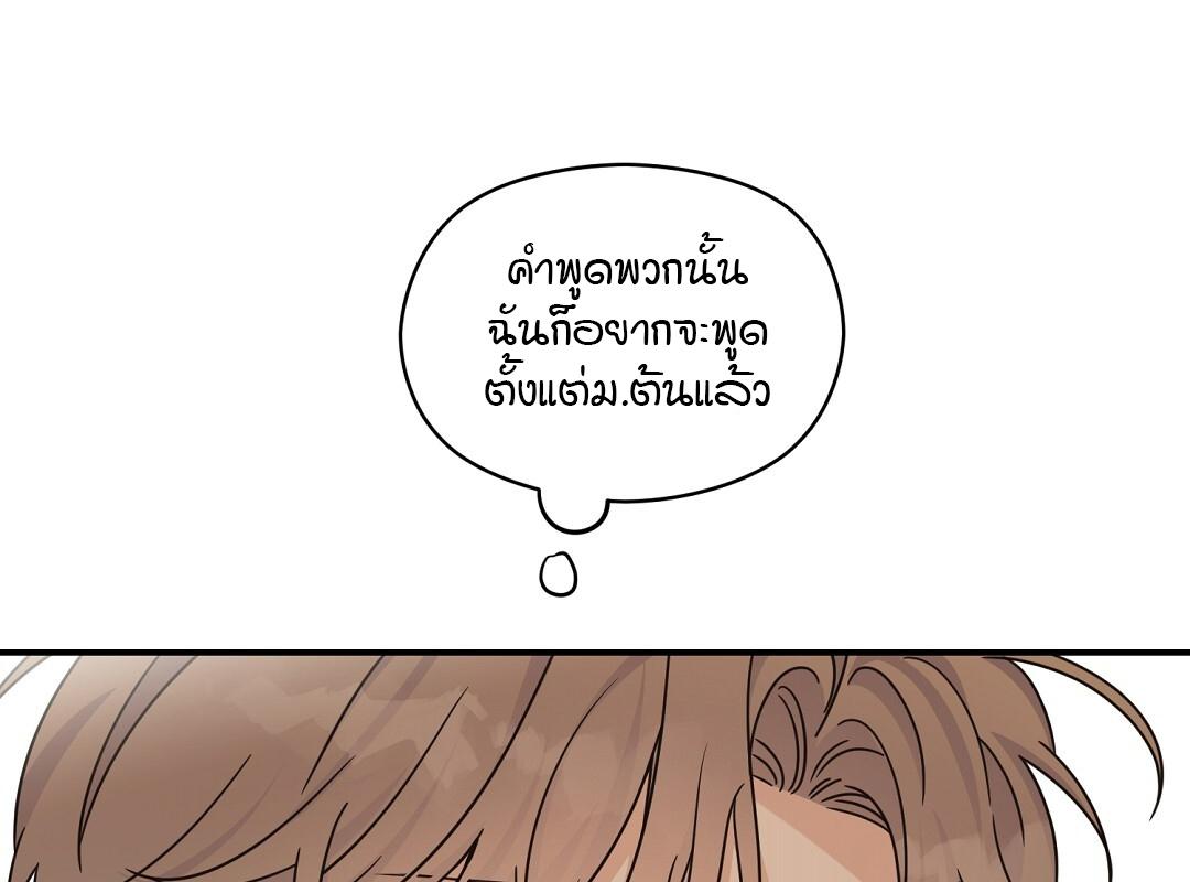 หน้า 122