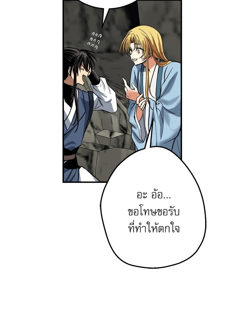 หน้า 90