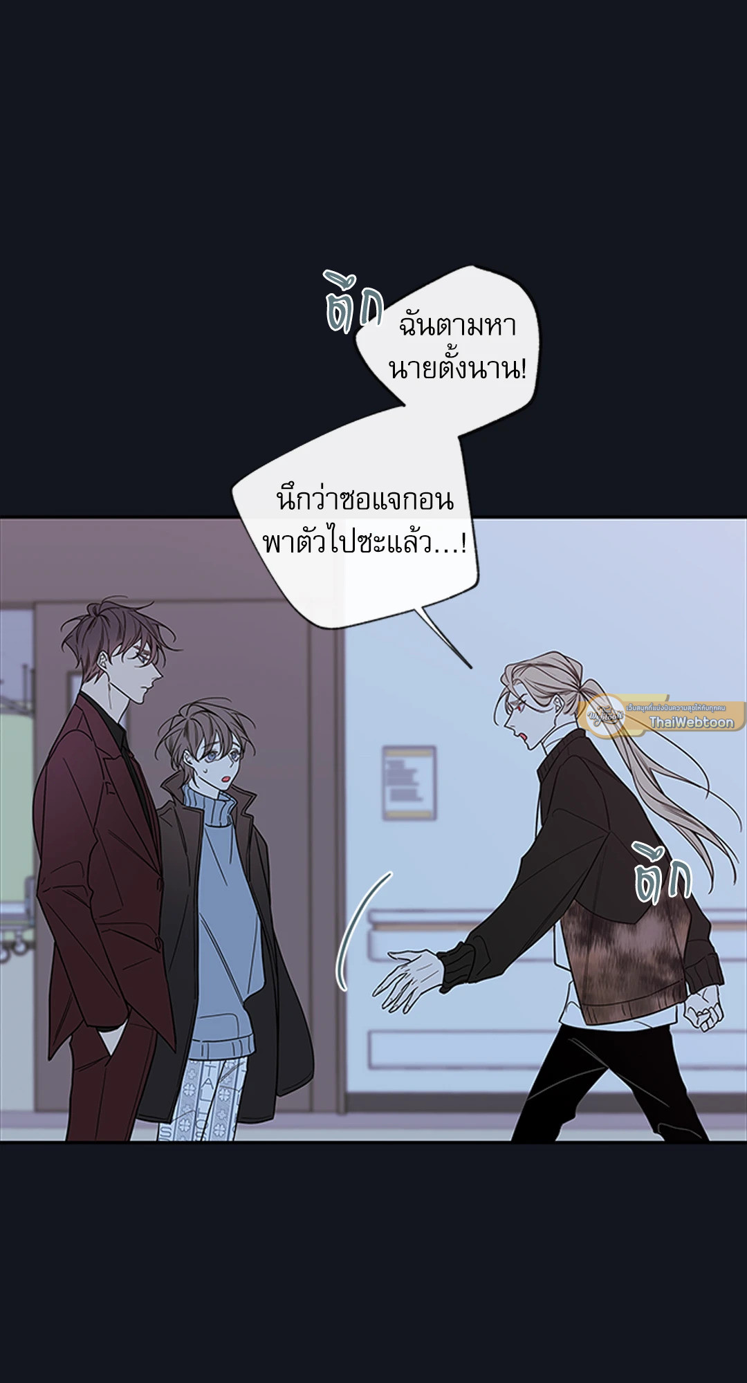 หน้า 23