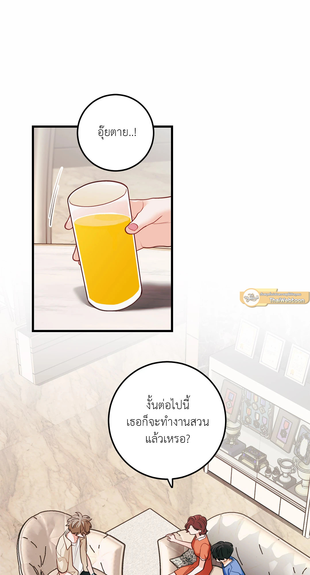 หน้า 44