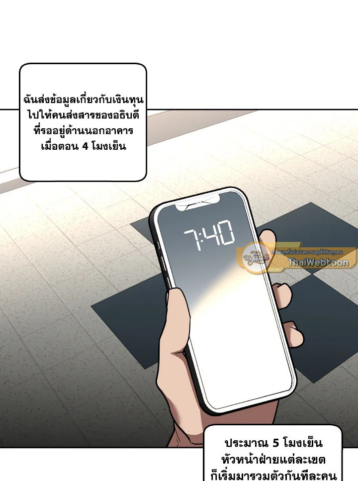 หน้า 69