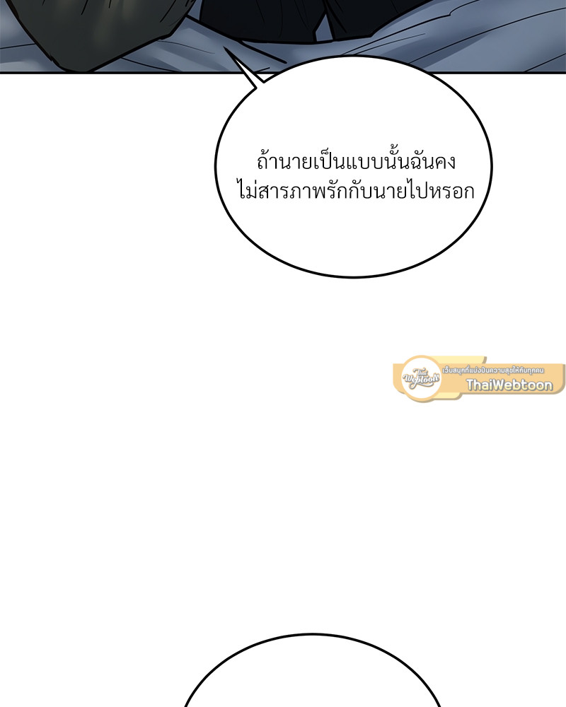 หน้า 107