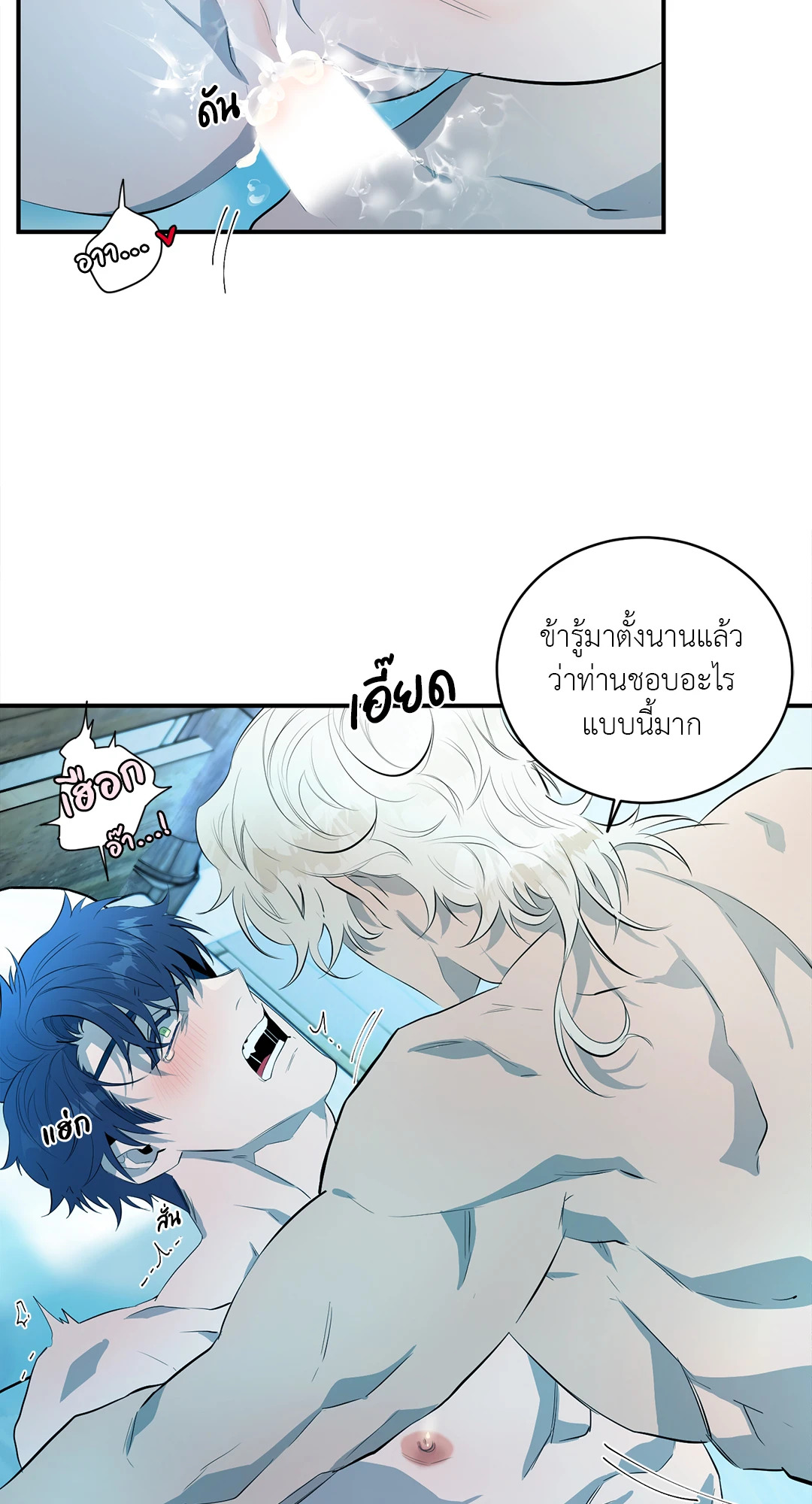 หน้า 54