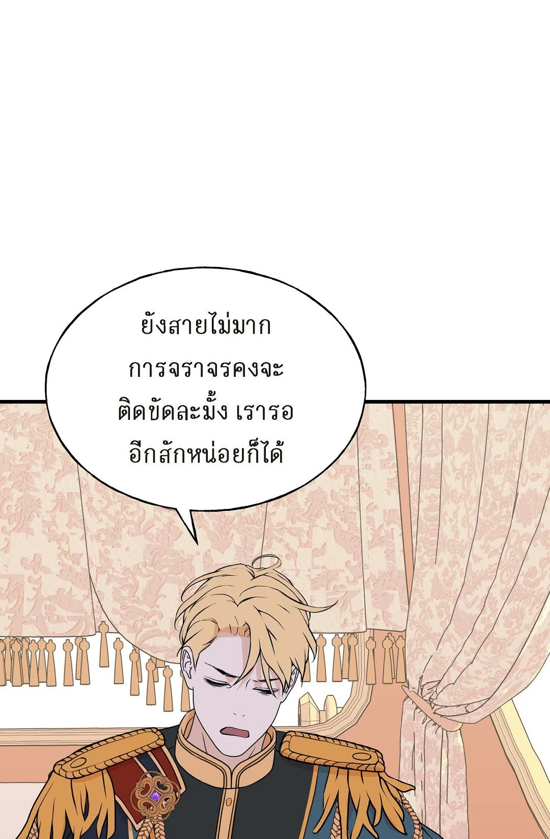 หน้า 87