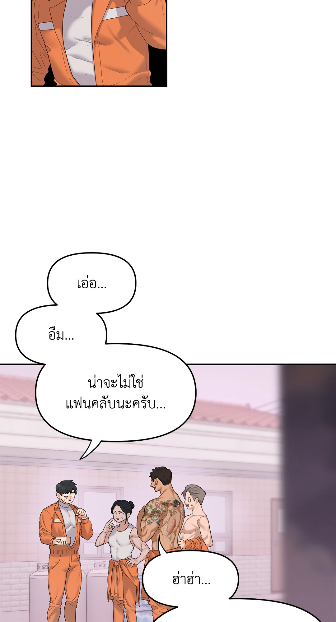 หน้า 99