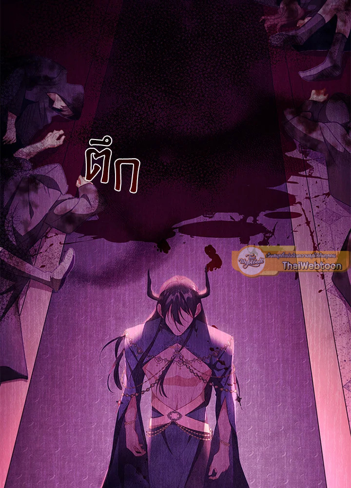 องค์หญิงคนสุดท้องแห่งไฮพีเรียน | The Youngest Princess ตอนที่ 112 - รูปที่ 2