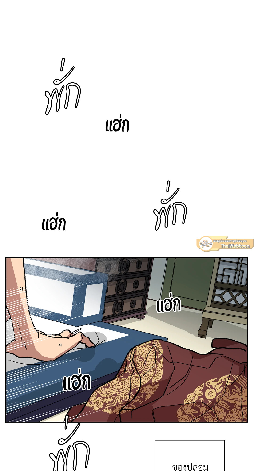 หน้า 67
