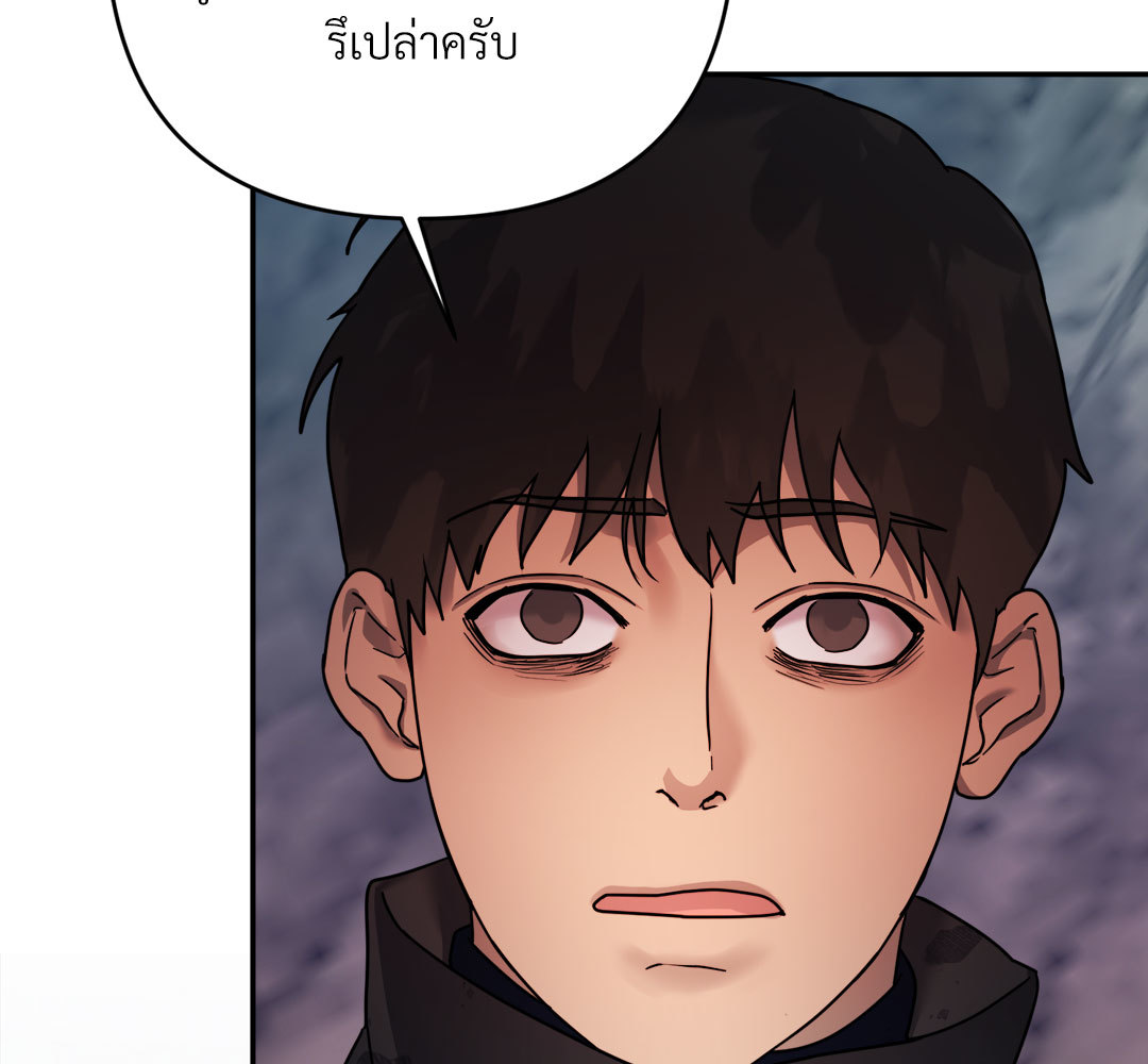หน้า 113