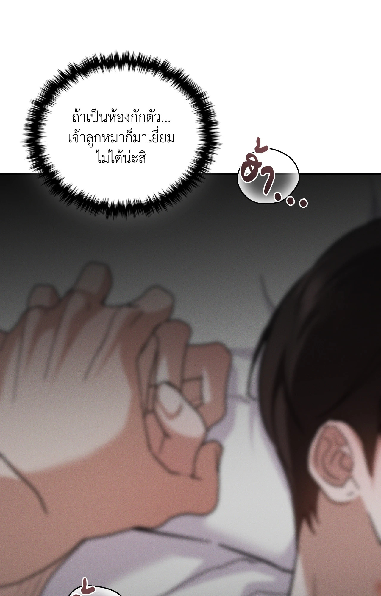 หน้า 82