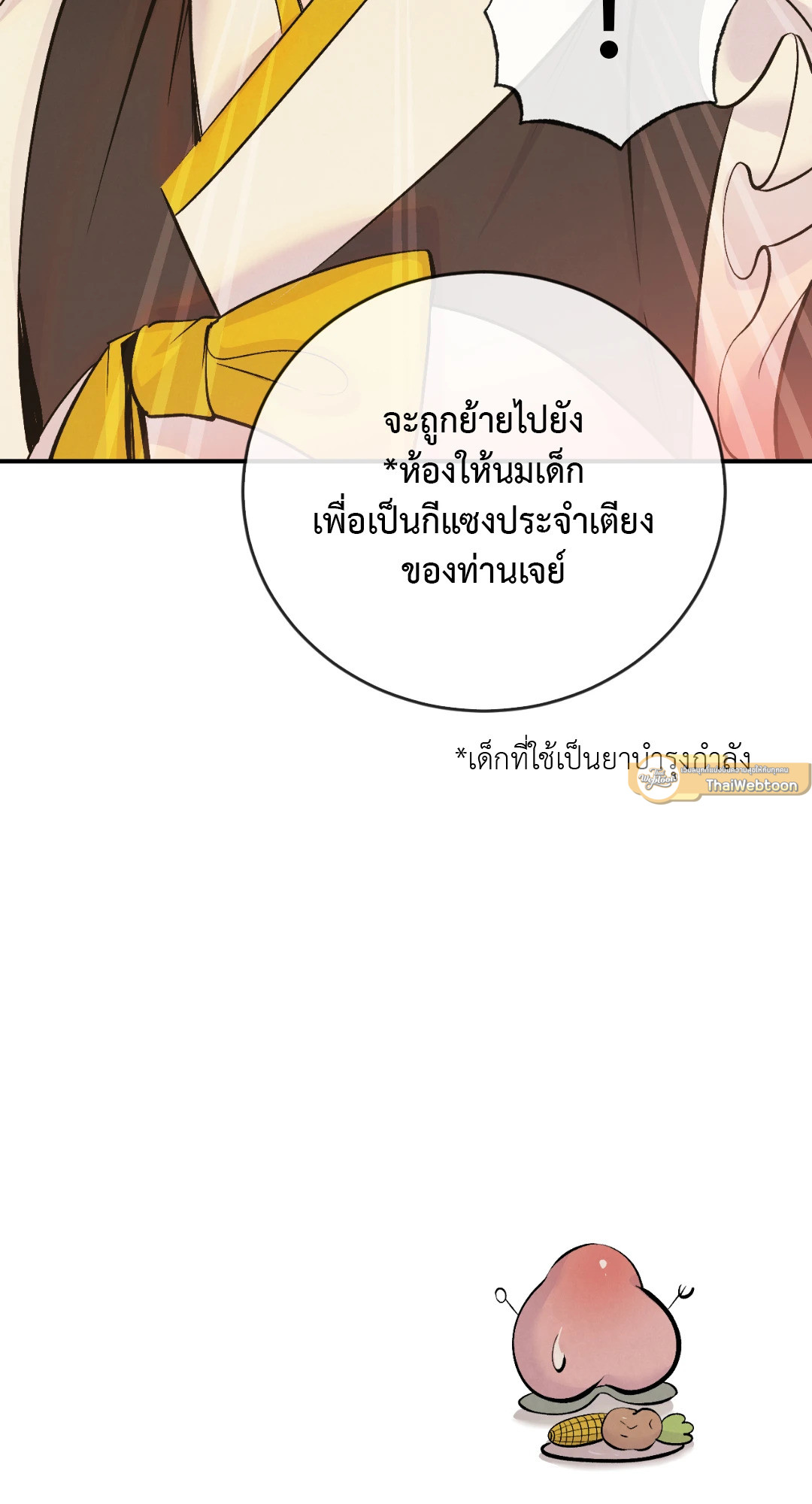 หน้า 100