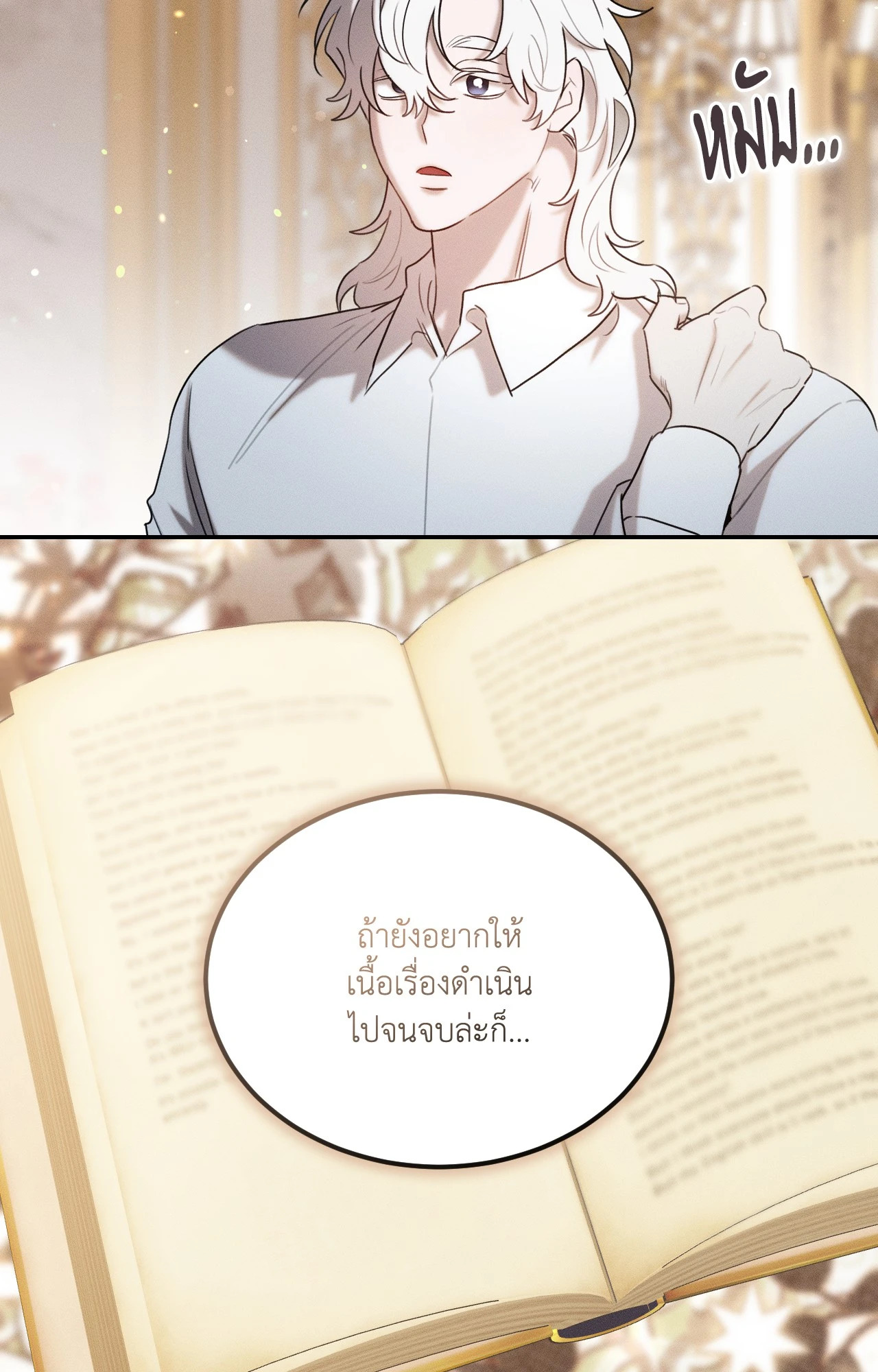 หน้า 32