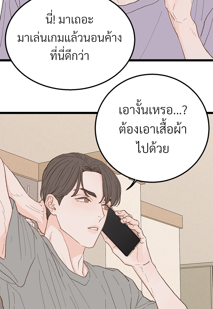 หน้า 69