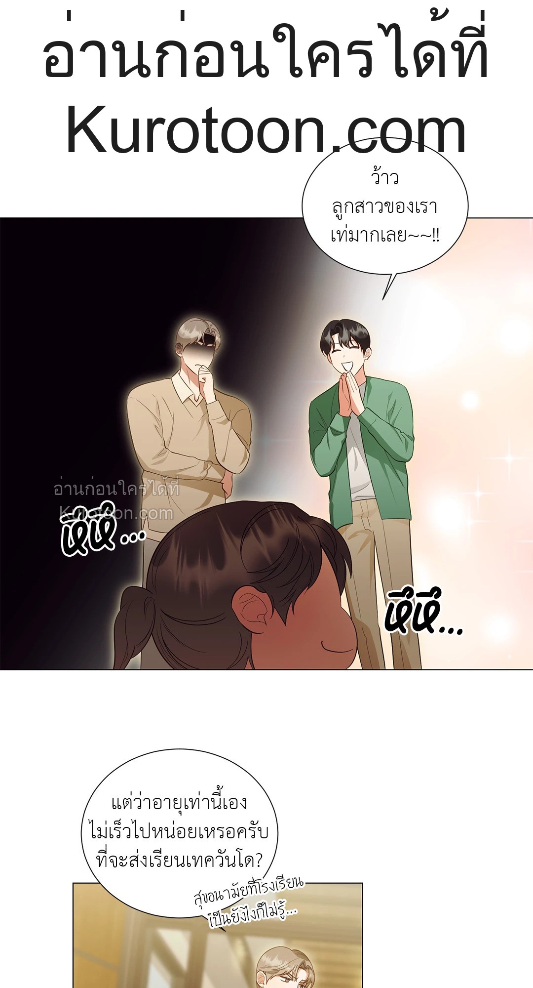 หน้า 34