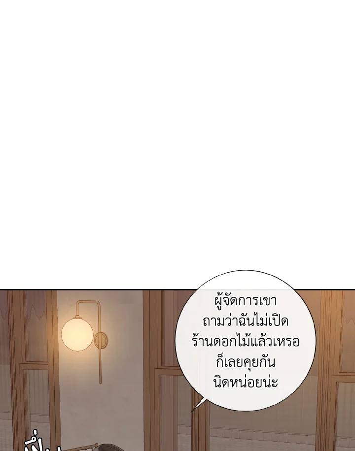 หน้า 98