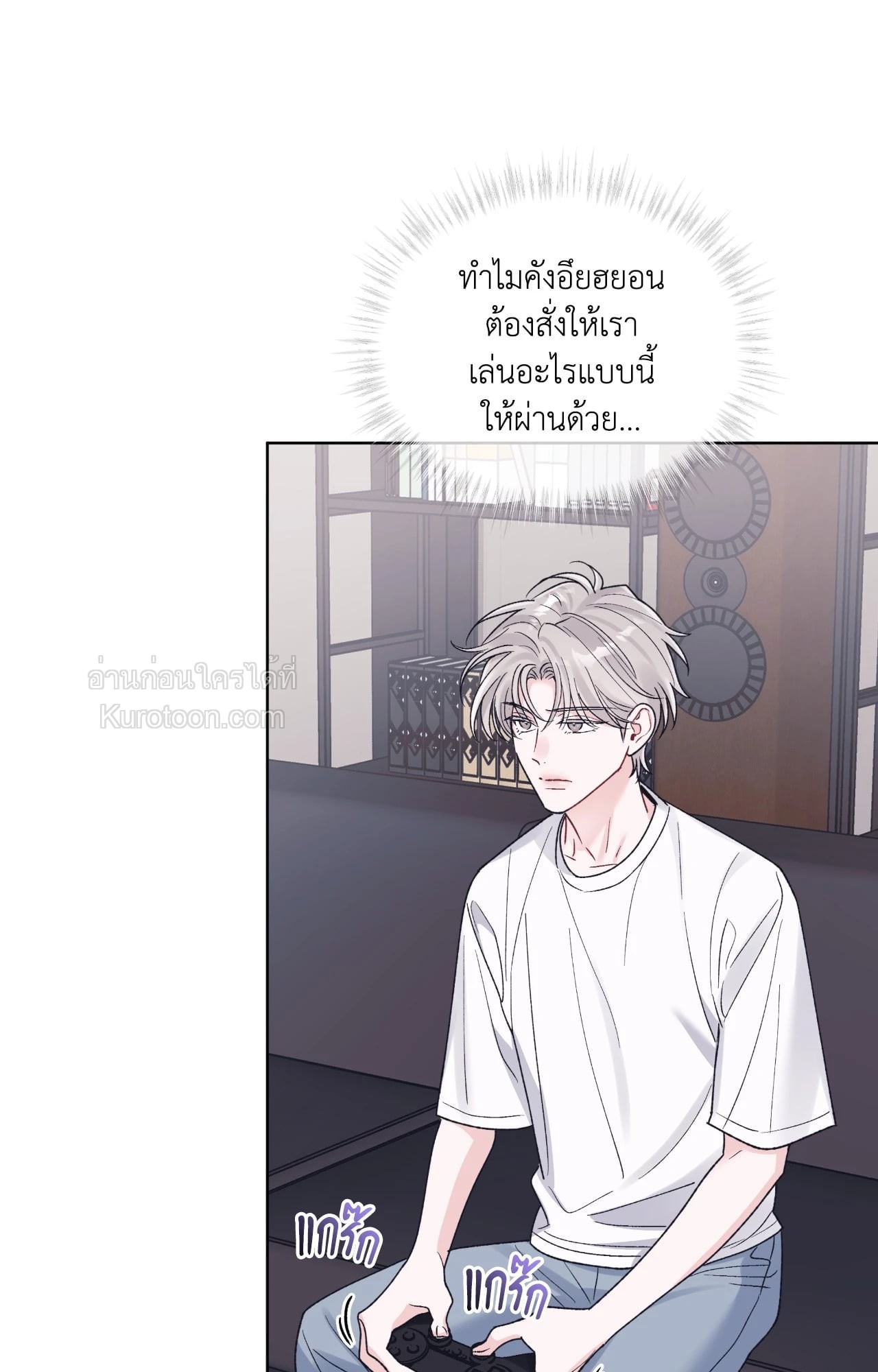 หน้า 33