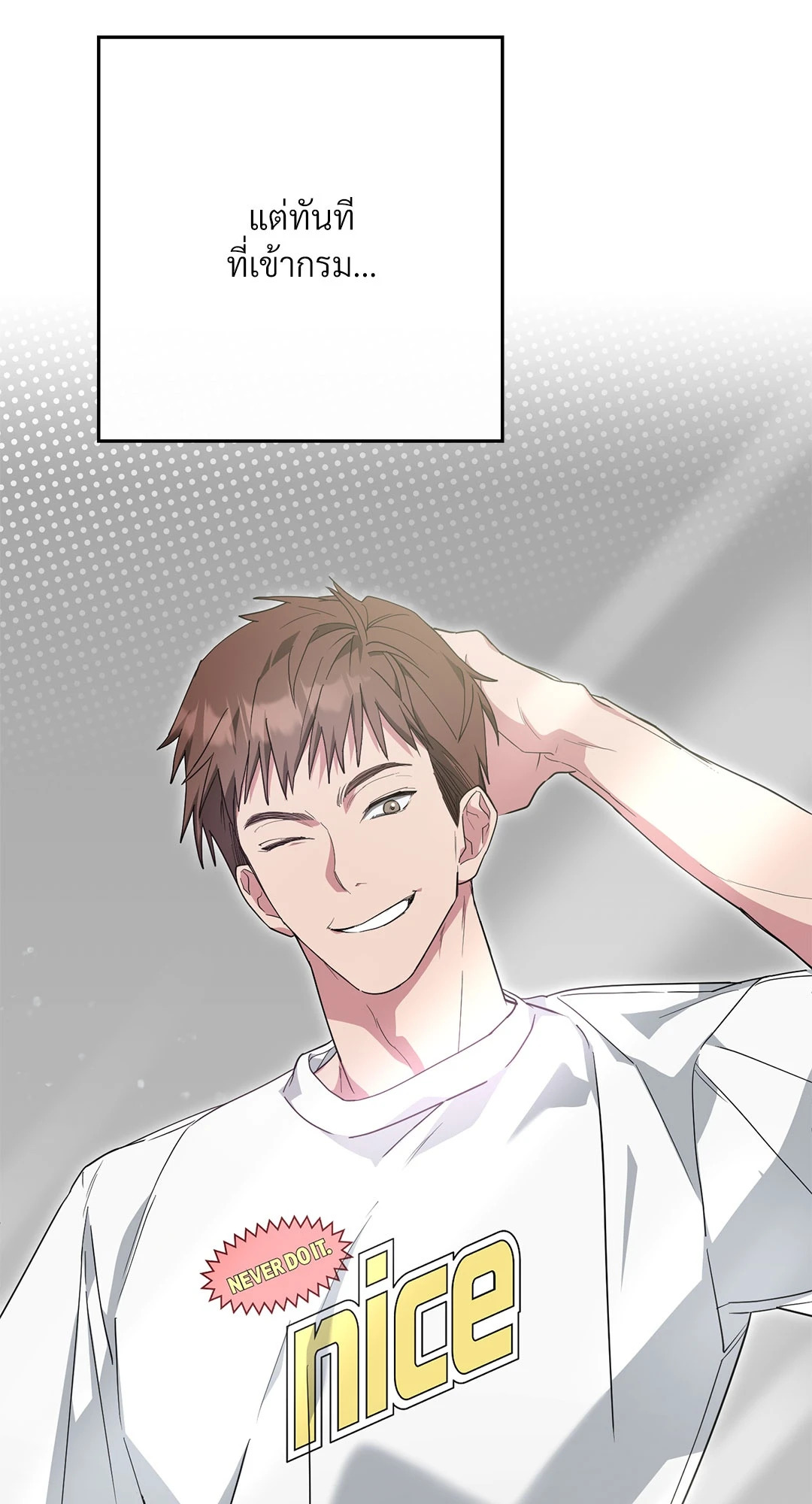 หน้า 71