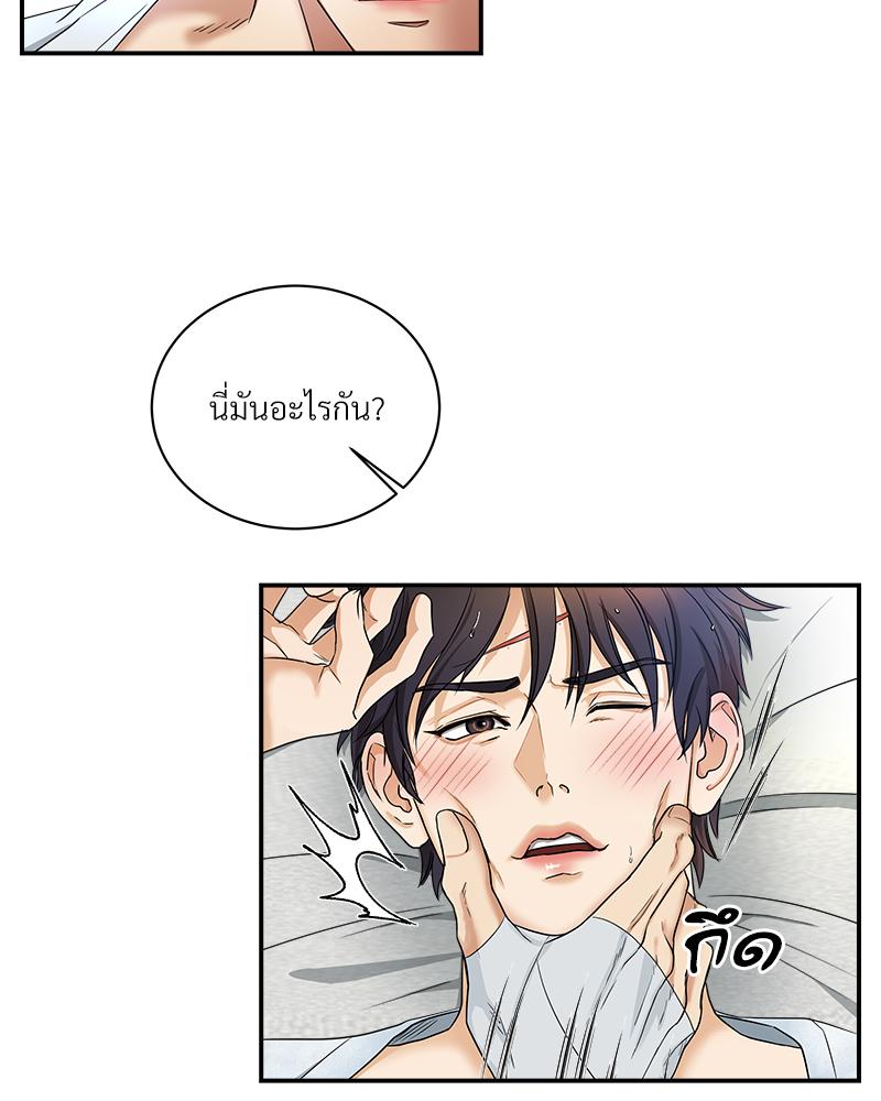 หน้า 100