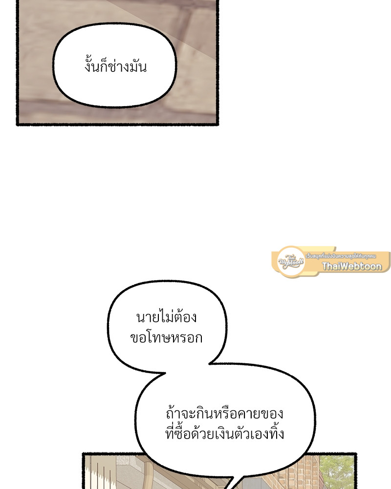 หน้า 108