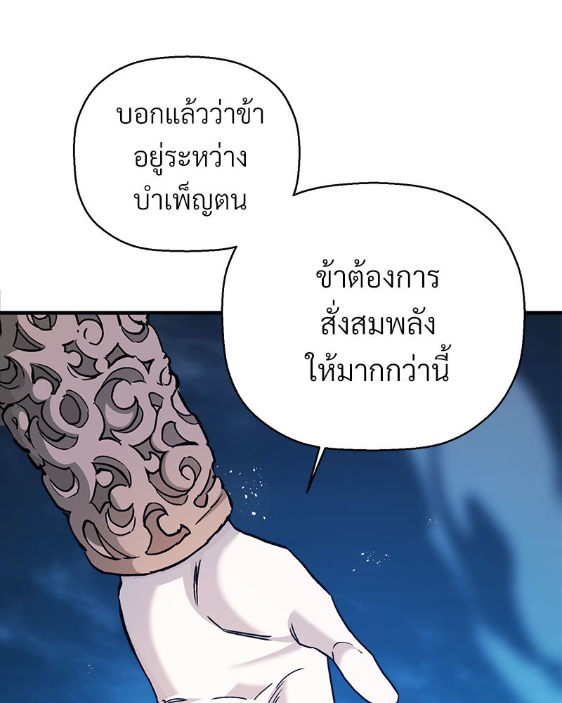 หน้า 159