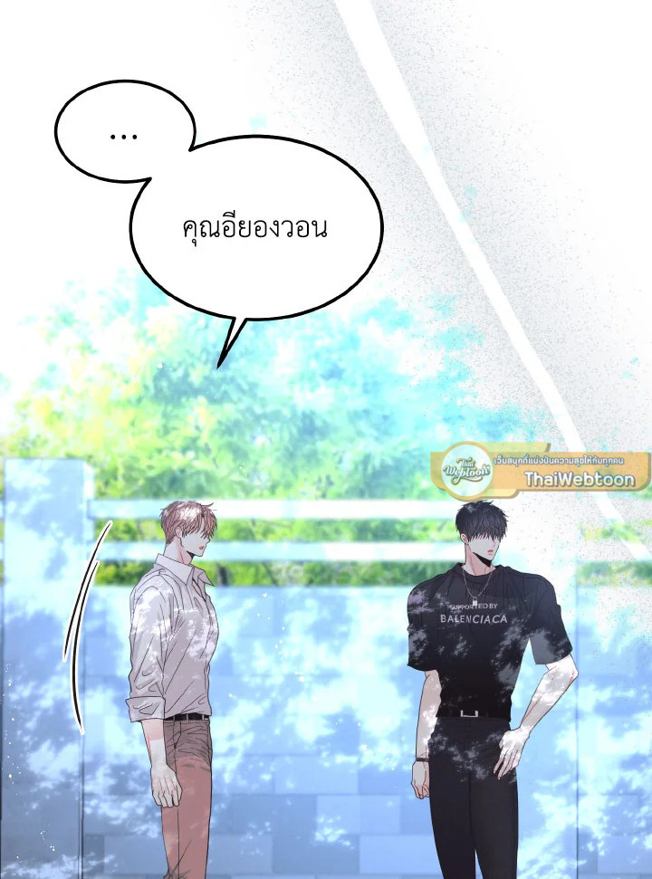หน้า 106