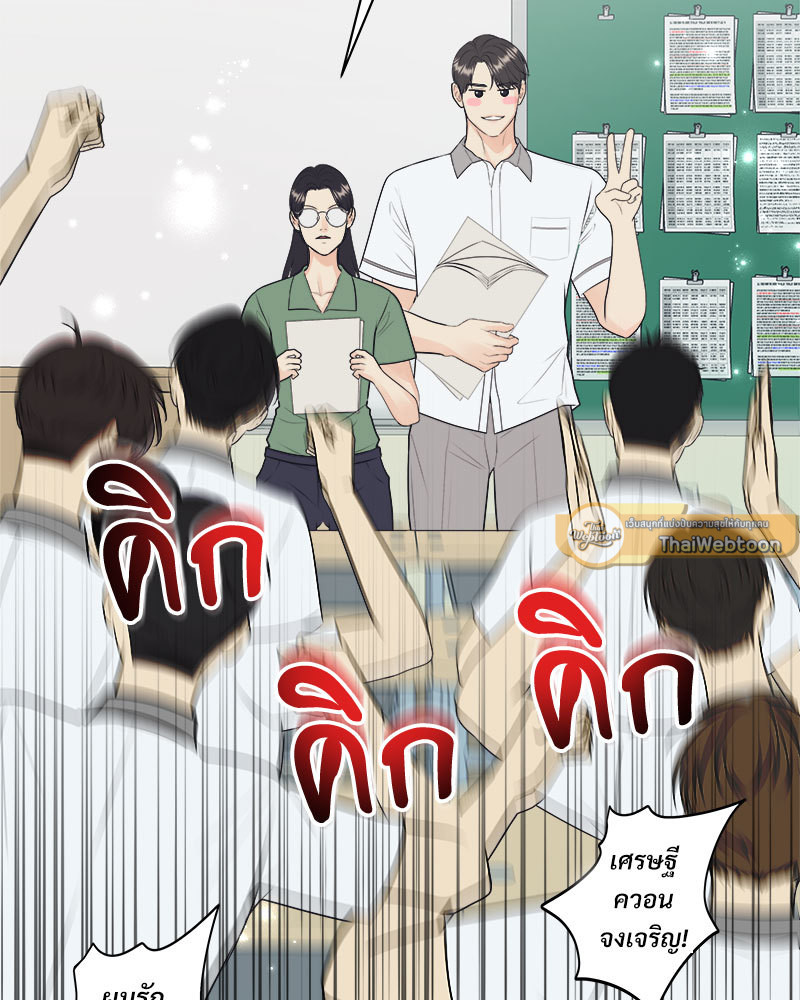 หน้า 69