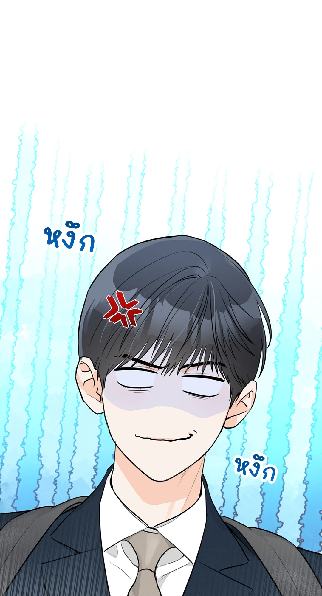 หน้า 90