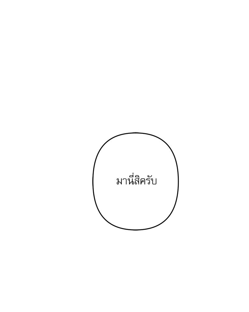 หน้า 138
