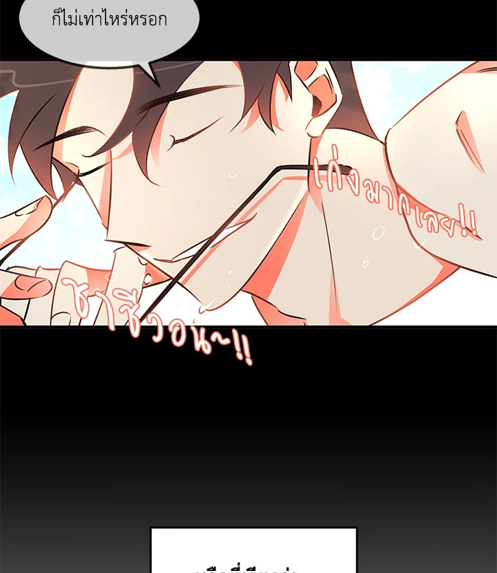 หน้า 69