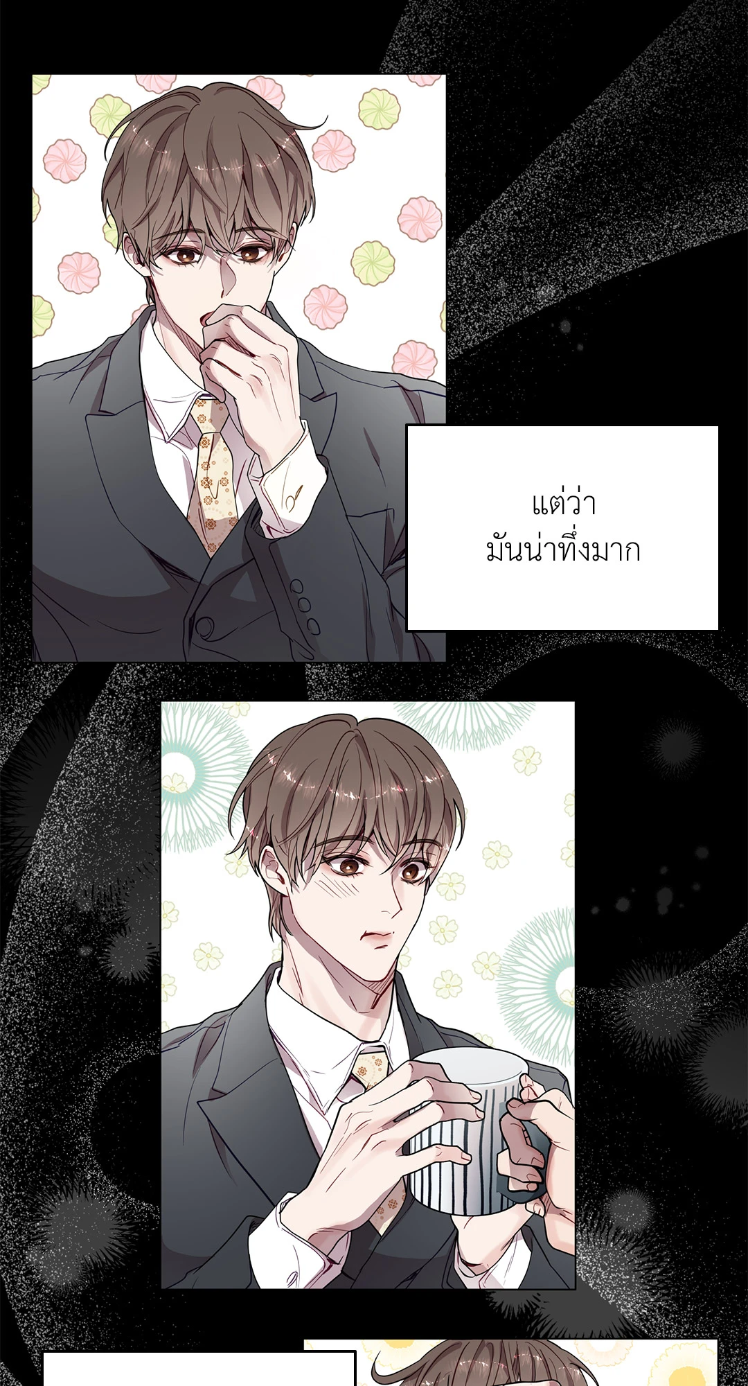 หน้า 14
