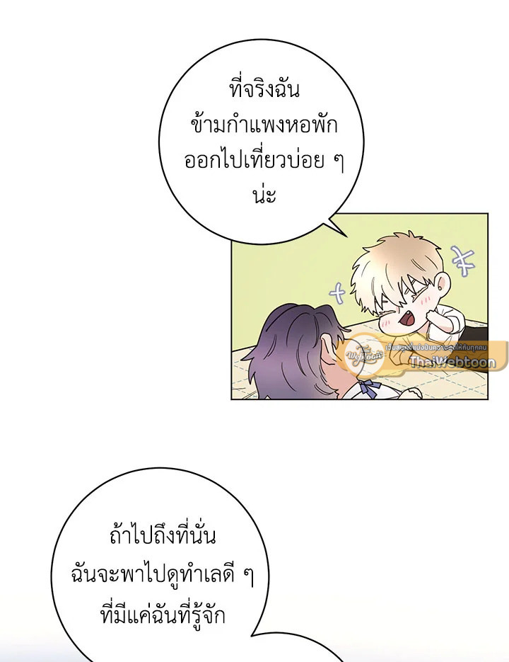 หน้า 57