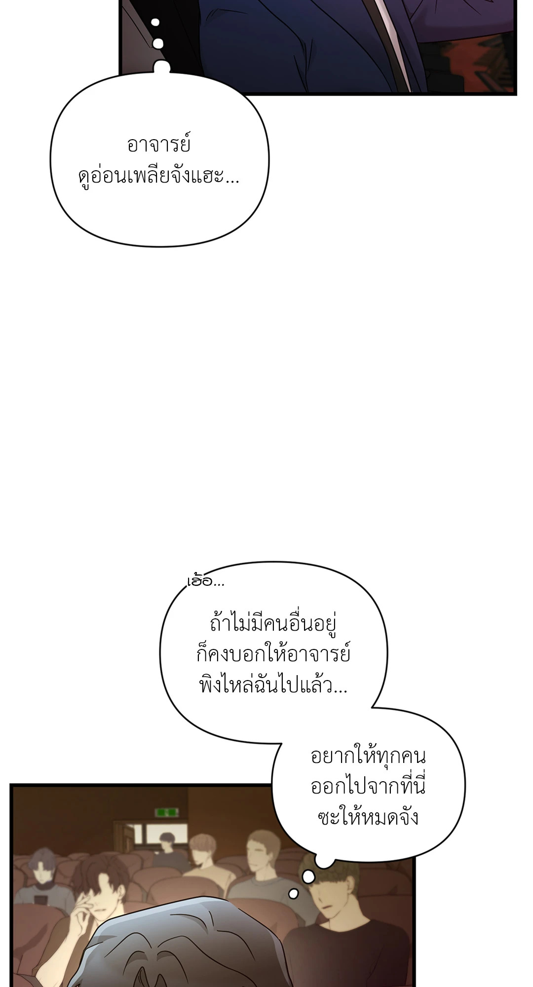 หน้า 81