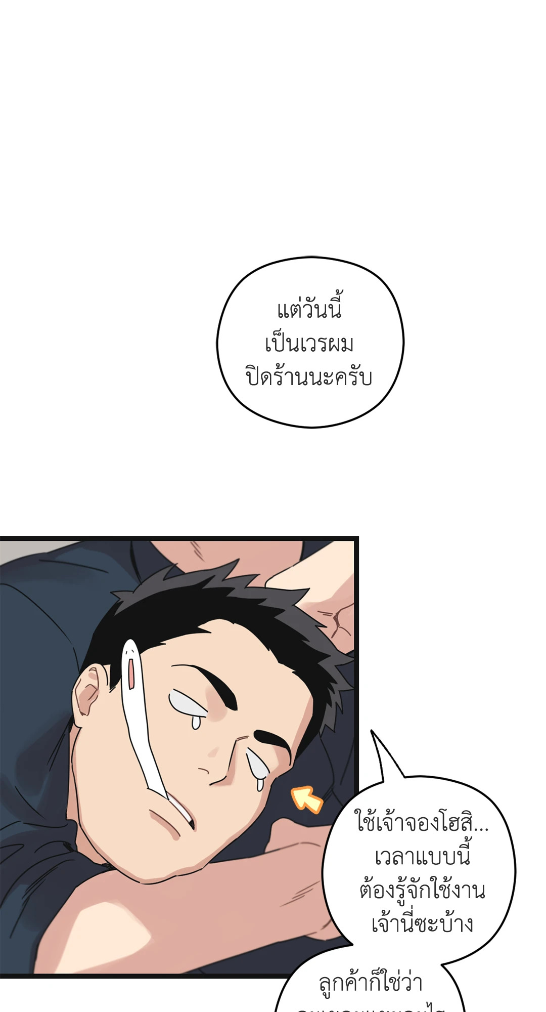 หน้า 40