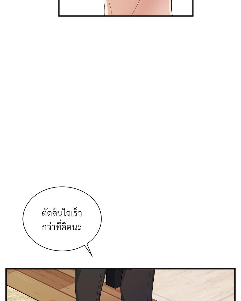 หน้า 130