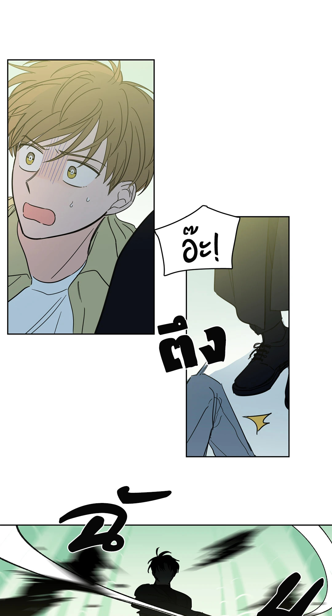 หน้า 33