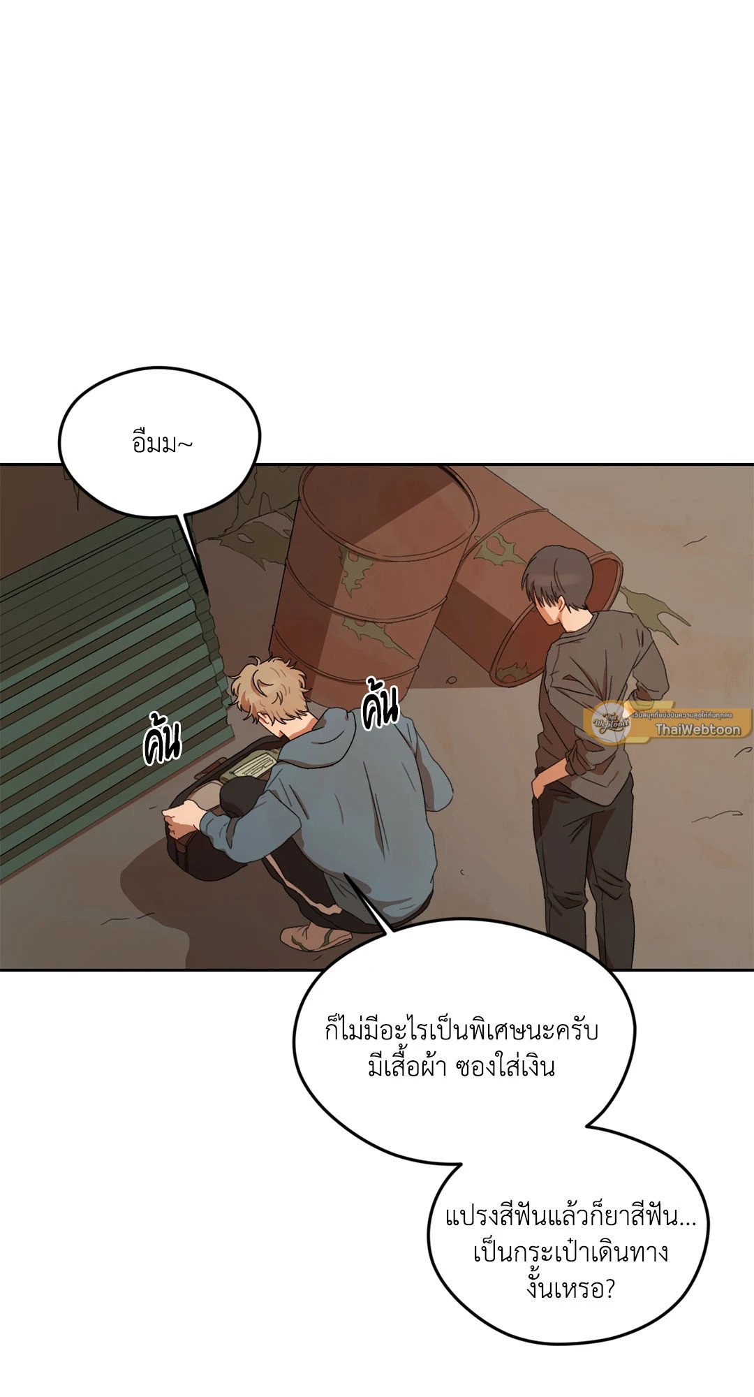 หน้า 45